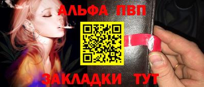 мет Конаково