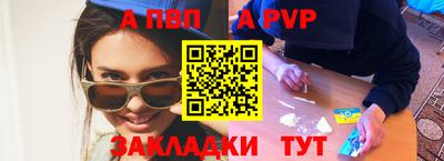 мет Конаково