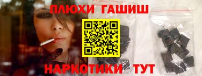 ГАЛЛЮЦИНОГЕННЫЕ ГРИБЫ Комсомольск-на-Амуре