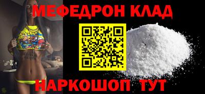 мет Конаково