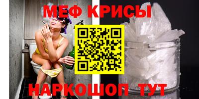 кристаллы Коммунар