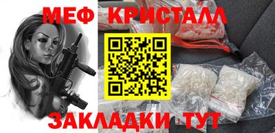 кристаллы Коммунар
