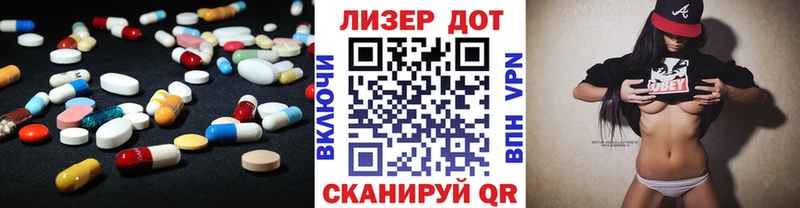 цена Шадринск Лсд 25 экстази кислота