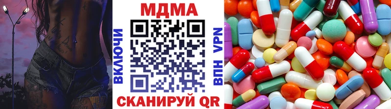 МДМА молли  закладки  Шадринск 