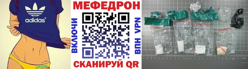 Меф  Шадринск