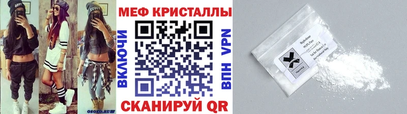 kraken сайт Шадринск нарко площадка наркотические препараты что такое наркотик Мефедрон mephedrone