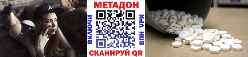 kraken ONION  Шадринск  Метадон VHQ 