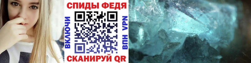 Метамфетамин Декстрометамфетамин 99.9%  Шадринск 