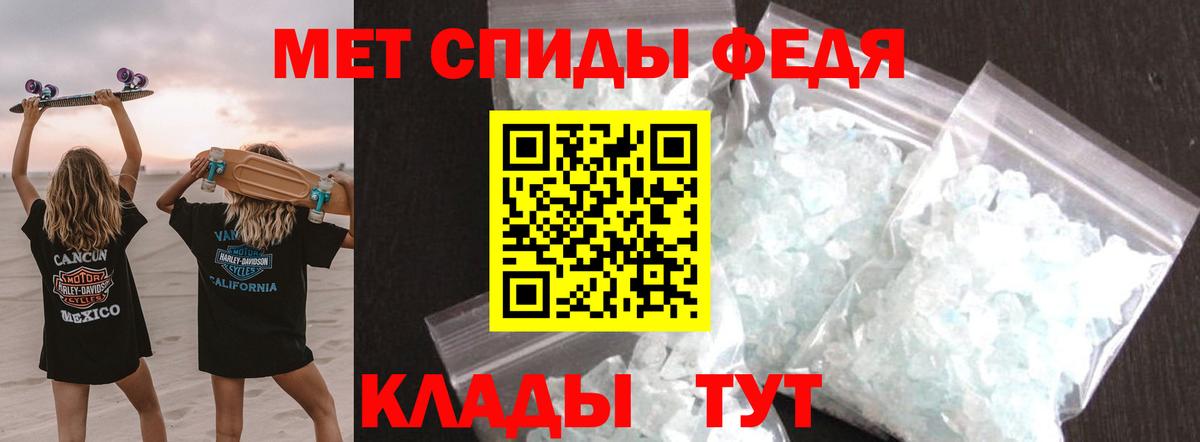 Первитин витя  Вход с VPN  Шадринск 