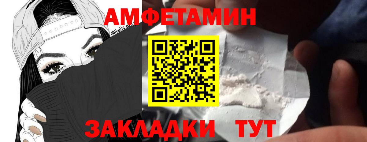 Первитин Декстрометамфетамин 99.9% Шадринск