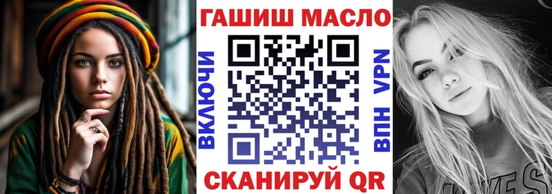 MEGA tor  Шадринск  Дистиллят ТГК вейп с тгк 