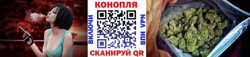 Конопля конопля даркнет формула Шадринск