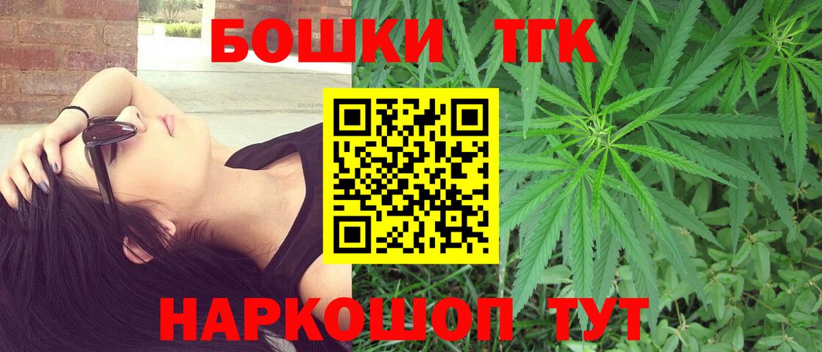 Конопля Amnesia  Марихуана гибрид  Вход с VPN  Шадринск  Бошки Шишки индика 