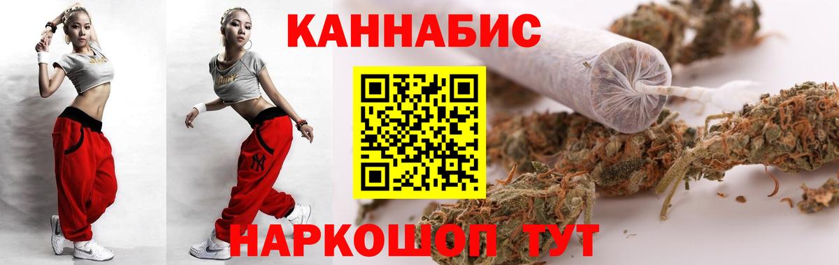 Каннабис индика Шадринск